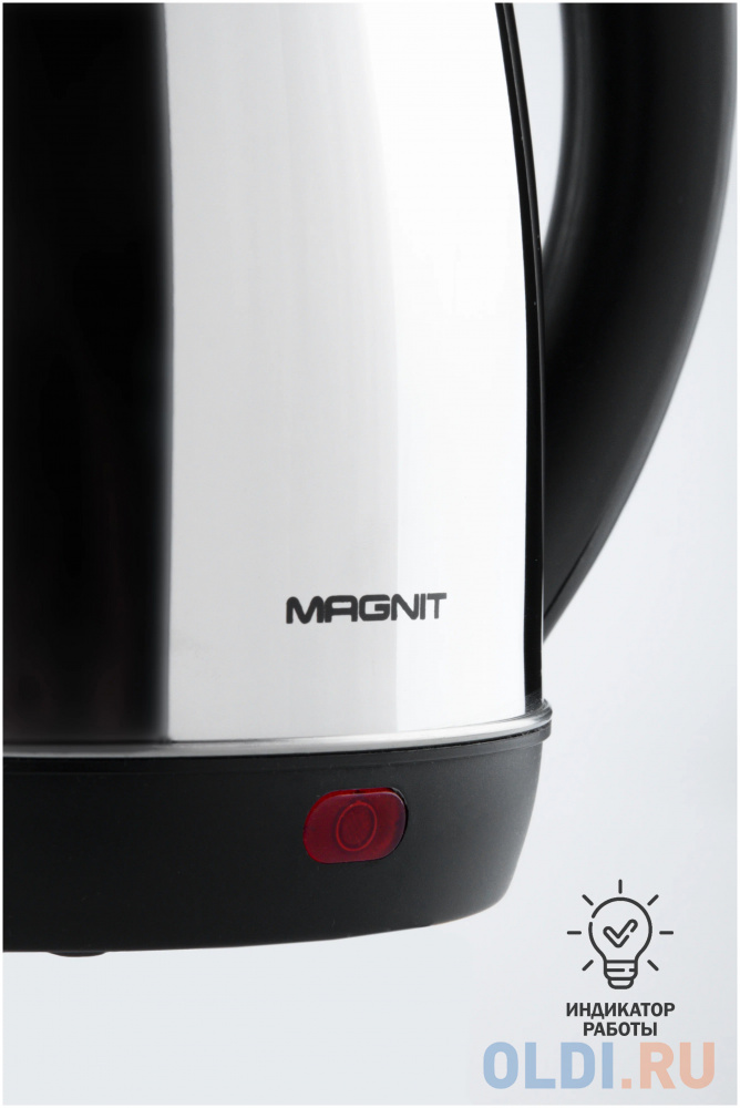 Чайник электрический Magnit RMK-3300 2200 Вт серебристый чёрный глянцевый 2 л нержавеющая сталь, цвет глянцевый серебристый/черный - фото 3