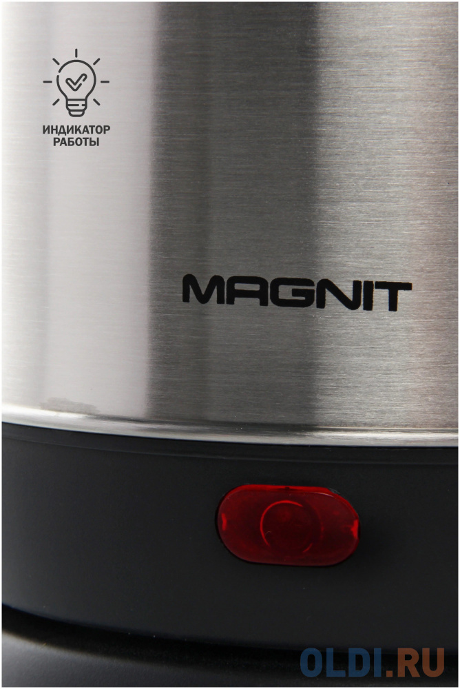 Чайник электрический Magnit RMK-3301 2200 Вт серебристый чёрный матовый 2 л нержавеющая сталь, цвет серебристый/черный - фото 2