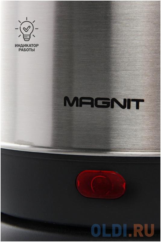 Чайник электрический Magnit RMK-3301 2200 Вт серебристый чёрный матовый 2 л нержавеющая сталь фото