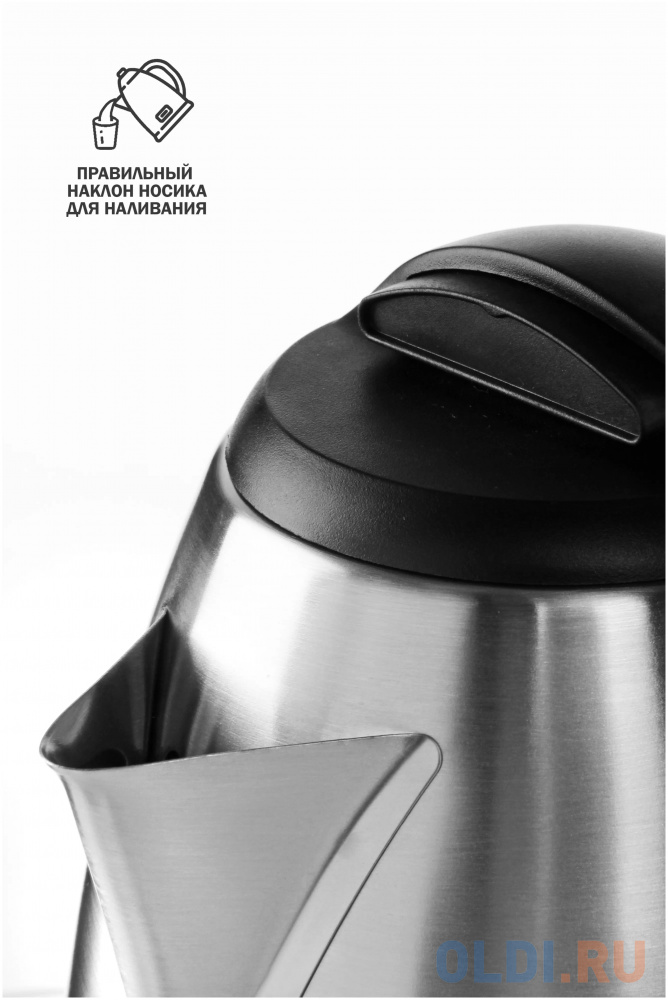 Чайник электрический Magnit RMK-3301 2200 Вт серебристый чёрный матовый 2 л нержавеющая сталь, цвет серебристый/черный - фото 3
