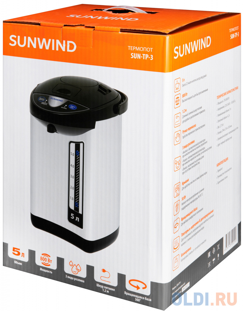 Термопот SunWind SUN-TP-3 800 Вт серебристый чёрный 5 л металл/пластик, цвет черный/серебристый, размер 294x330x216мм - фото 7