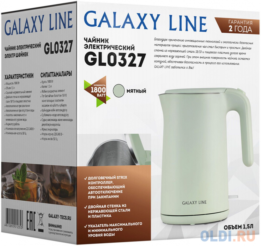 Чайник электрический GALAXY GL 0327 1800 Вт мятный 1.5 л металл/пластик, размер н/д - фото 2