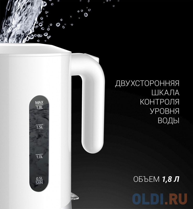Чайник электрический Polaris PWK 1803C 2200 Вт белый 1.8 л пластик фото