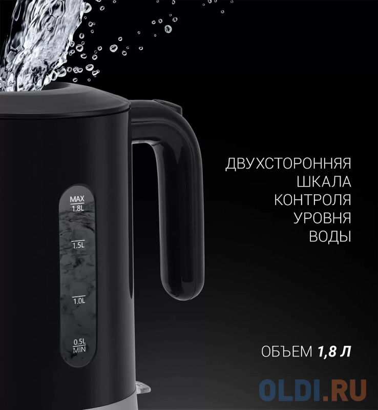Чайник электрический Polaris PWK 1803C 2200 Вт чёрный 1.8 л пластик фото