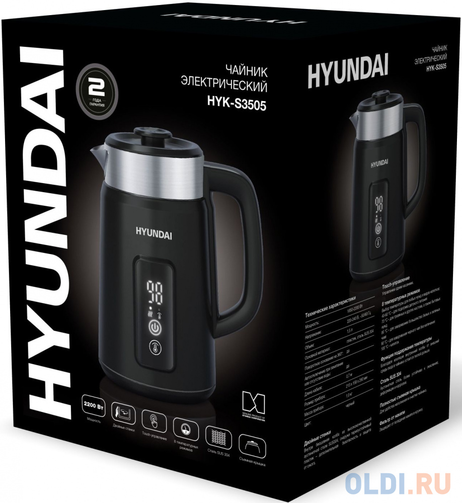 Чайник электрический Hyundai HYK-S3505 2200 Вт чёрный 1.5 л металл/пластик, цвет черный, размер н/д - фото 2