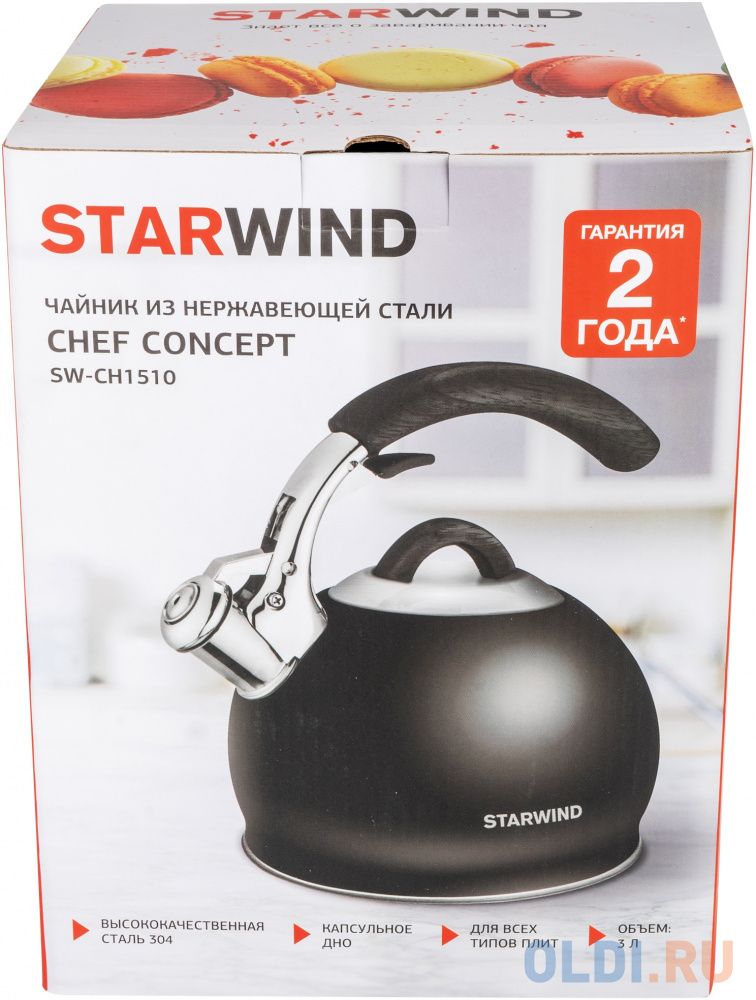 Чайник металлический Starwind Chef Concept 3л. черный (SW-CH1510) - фото 2