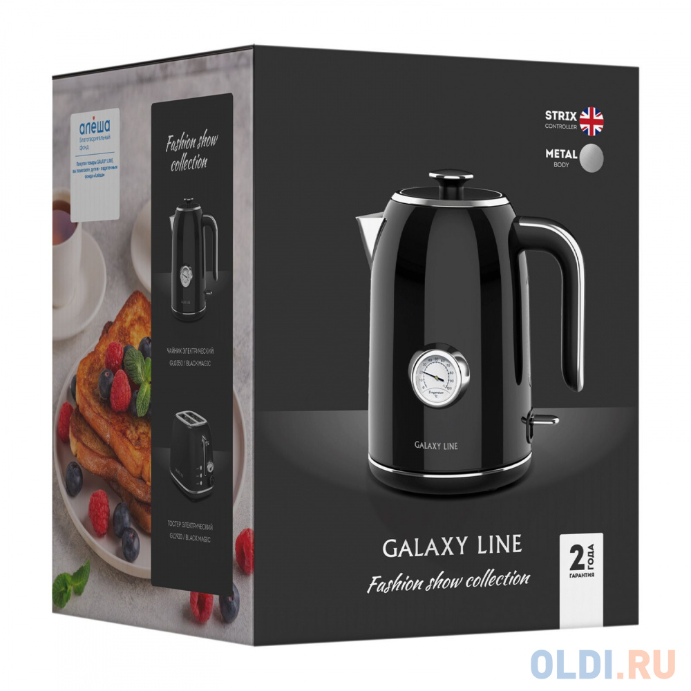 Чайник электрический Galaxy Line GL 0350 1.7л. 2200Вт черный корпус: нерж.сталь (ГЛ0350Л) Вид№5