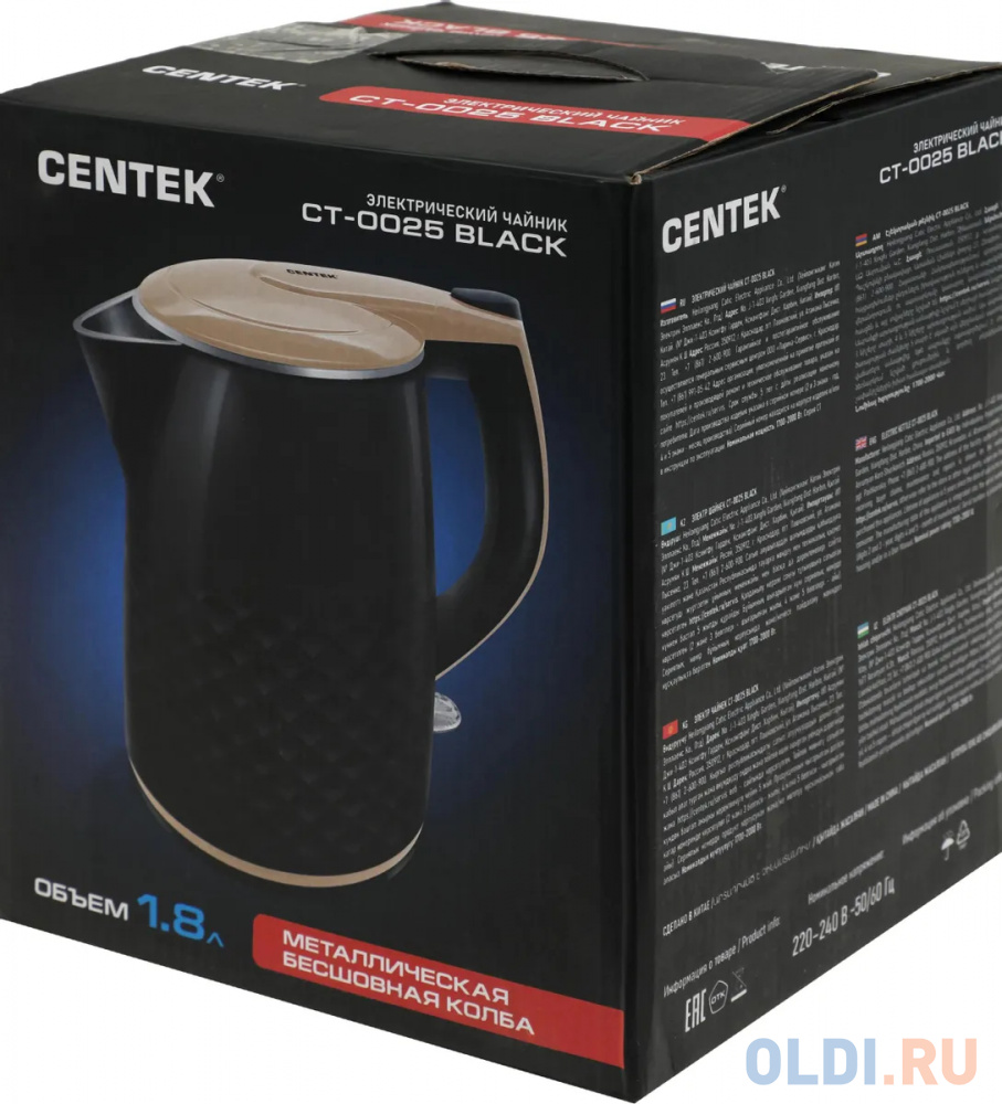 Чайник электрический CENTEK CT-0025, 2000Вт, черный и бежевый Вид№9