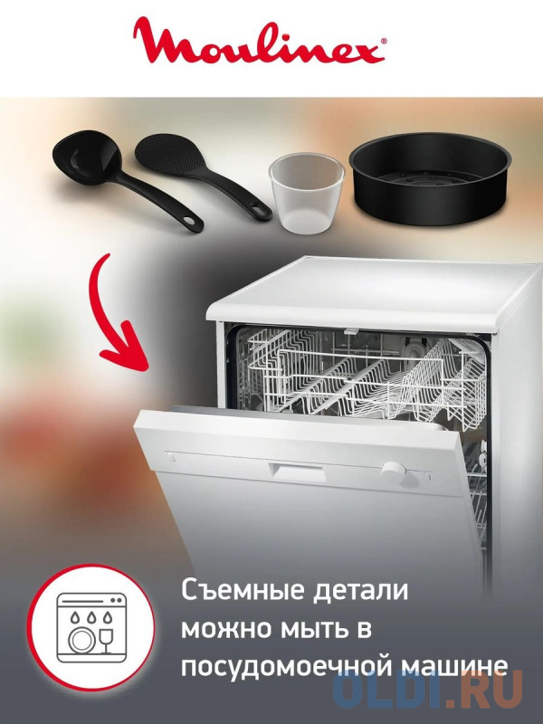 Мультиварка Moulinex Simply Cook MK611832 4л 750Вт черный Вид№3