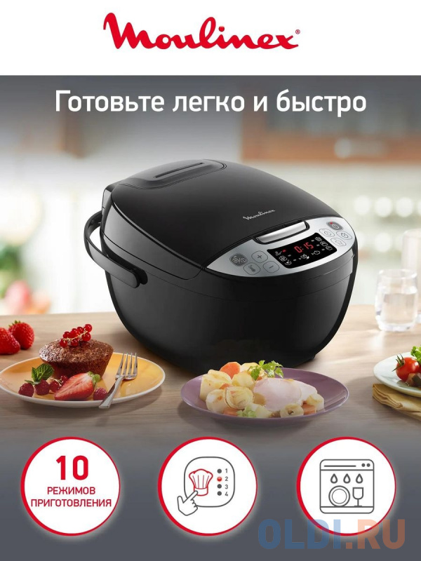 Мультиварка Moulinex Simply Cook MK611832 4л 750Вт черный Вид№4