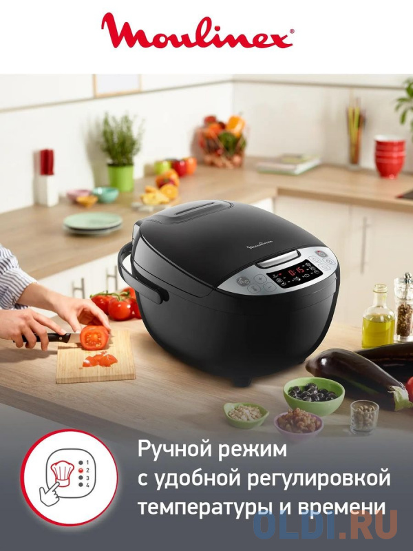 Мультиварка Moulinex Simply Cook MK611832 4л 750Вт черный Вид№5