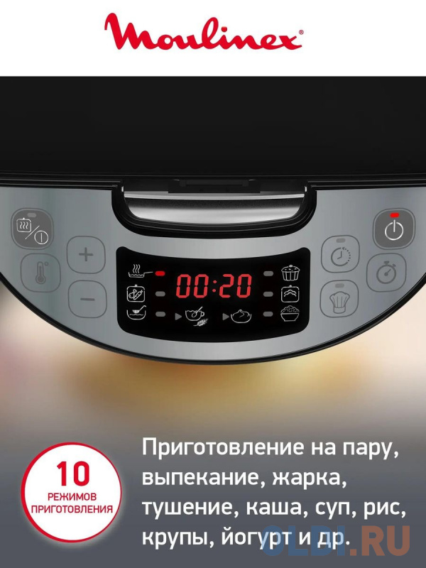 Мультиварка Moulinex Simply Cook MK611832 4л 750Вт черный Вид№7