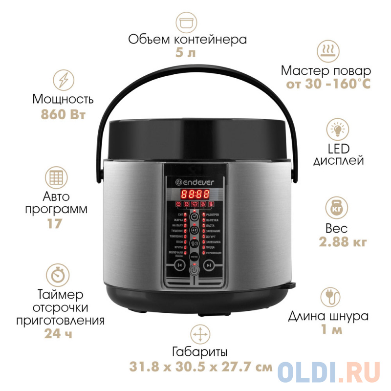 Мультиварка ENDEVER Vita-97 860 Вт 5 л черный серебристый фото