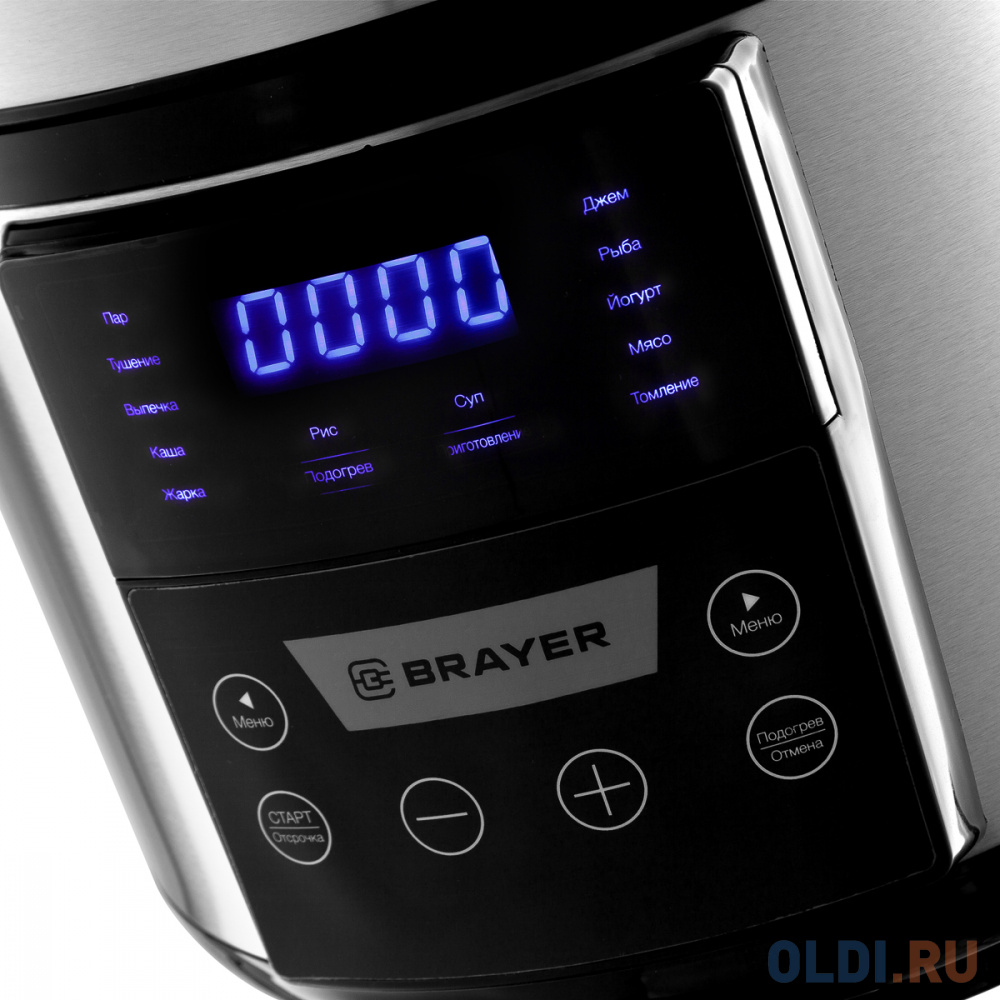 Мультиварка-скороварка Brayer BR2400 900 Вт 5 л серебристый фото