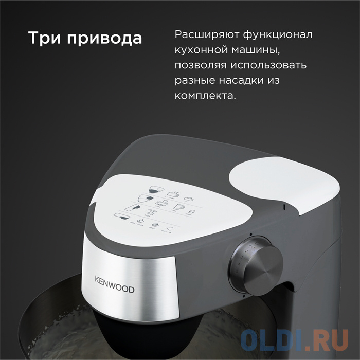 Кухонная машина Kenwood KHC29.H0WH белый фото
