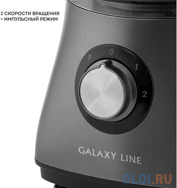 Кухонный комбайн Galaxy Line GL 2314 1000Вт серый Вид№3