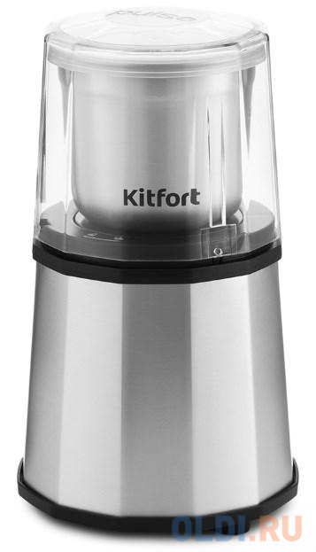Кофемолка KITFORT КТ-746 200 Вт стальной кофемолка kitfort kt 1329