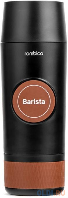 

Rombica Barista Портативная кофемашина, Черный-коричневый