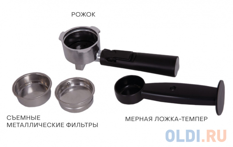 Кофеварка эспрессо Supra CMS-1515 черный/серебристый фото