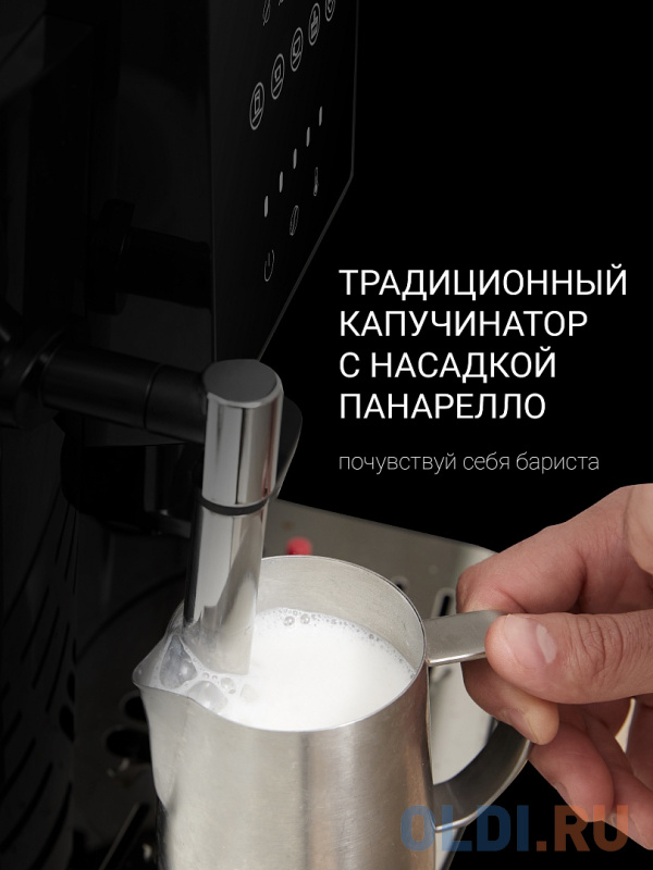 Кофемашина Polaris PACM 2041SW 1450 Вт черный фото