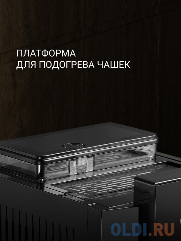 Кофемашина Polaris PACM 2041SW 1450 Вт черный фото