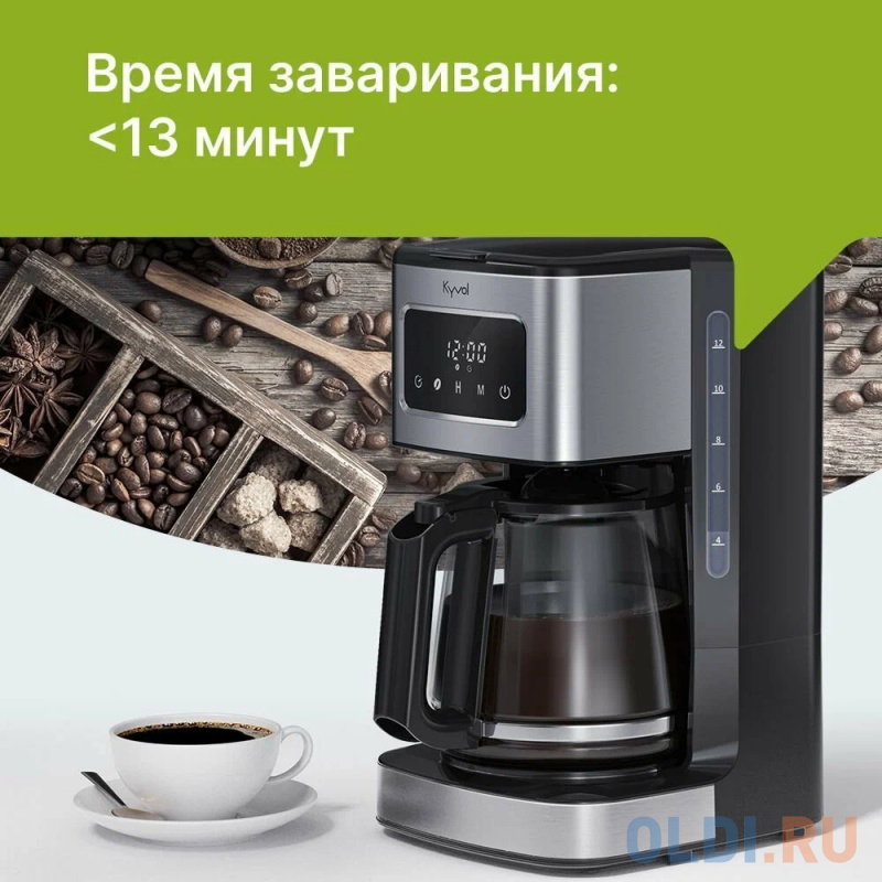 Кофеварка Kyvol CM-DM121A 1000 Вт черный фото