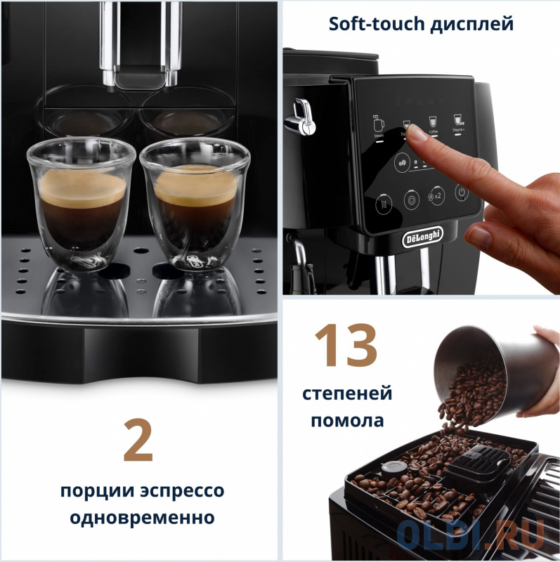 Кофемашина DeLonghi ECAM220.21.B 1450 Вт черный фото