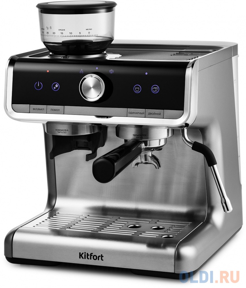 Кофемашина KITFORT КТ-789 1550 Вт серебристый кофемолка kitfort kt 1329