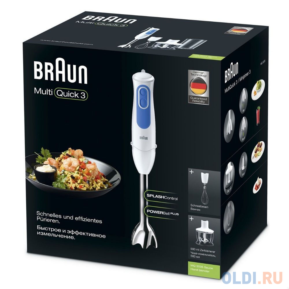 Блендер погружной Braun MQ 3045 Aperitive, 700Вт, 2 скорости, турбо, колка льда, измельчитель, мерный стакан, мельничка, венчик, белый Вид№3