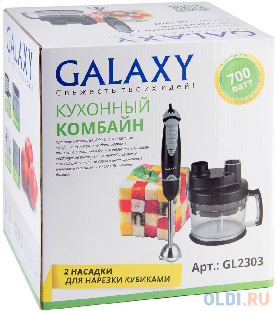 Блендер стационарный GALAXY GL2303 700Вт чёрный GL 2303 - фото 6
