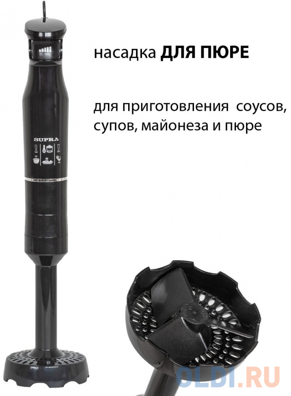 Блендер погружной Supra HBS-800 1100Вт чёрный фото