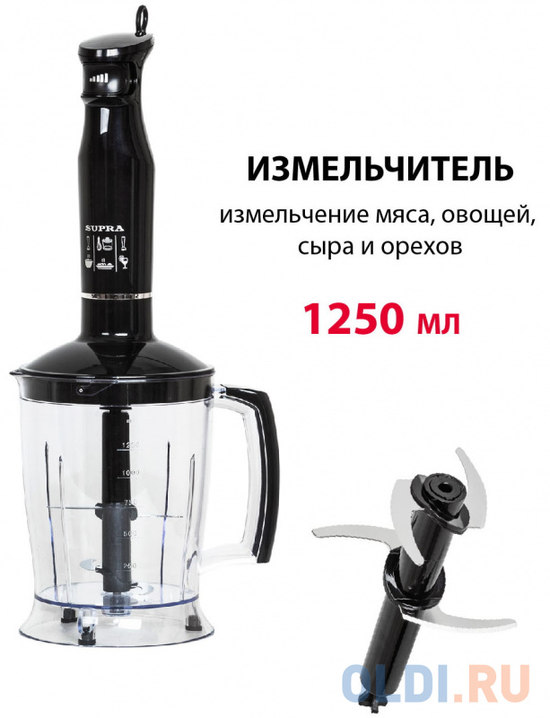 Блендер погружной Supra HBS-800 1100Вт чёрный фото