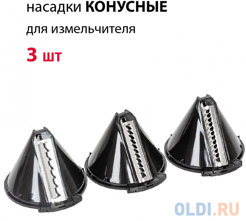 Блендер погружной Supra HBS-800 1100Вт чёрный фото