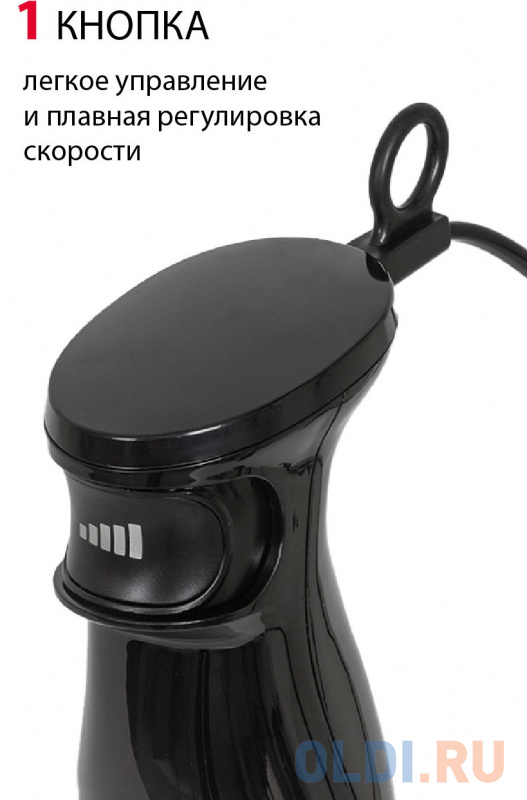 Блендер погружной Supra HBS-800 1100Вт чёрный фото