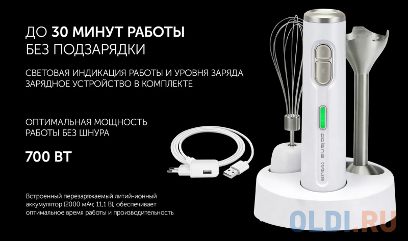 Polaris phb 0746