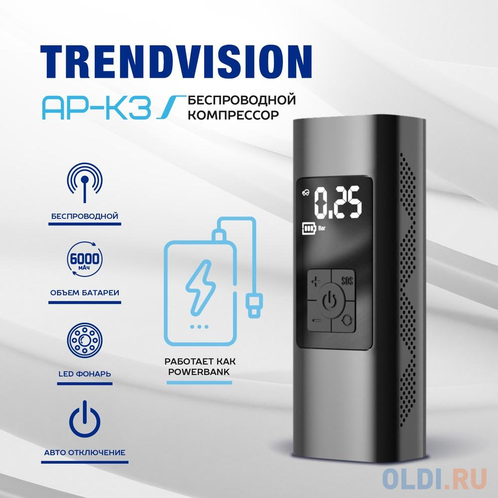 Автомобильный компрессор TrendVision AP-K3 30л/мин шланг 0.10м - фото 2