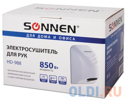 Сушилка для рук Sonnen HD-988 850Вт белый 604189 фото