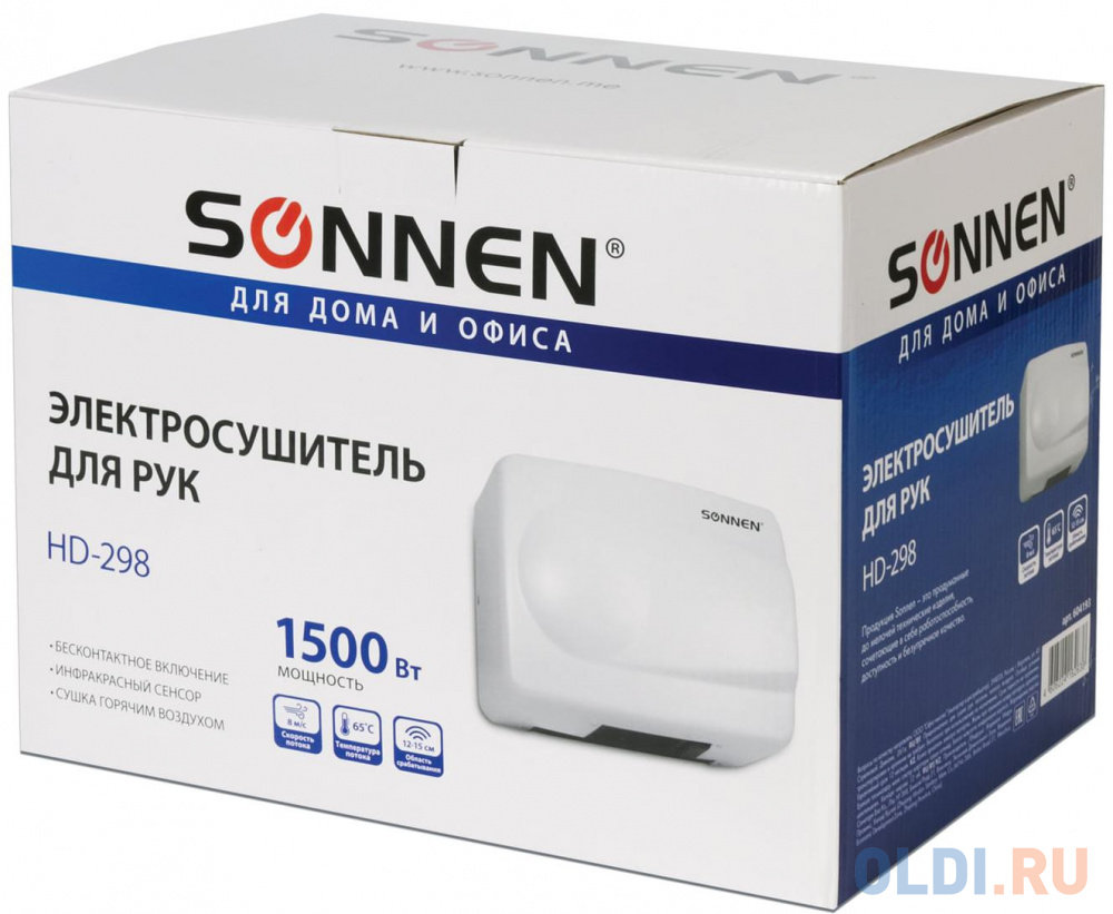 Сушилка для рук Sonnen HD-298 1500Вт белый 604193 от OLDI
