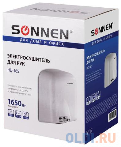 Сушилка для рук Sonnen HD-165 1650Вт белый 604191 от OLDI