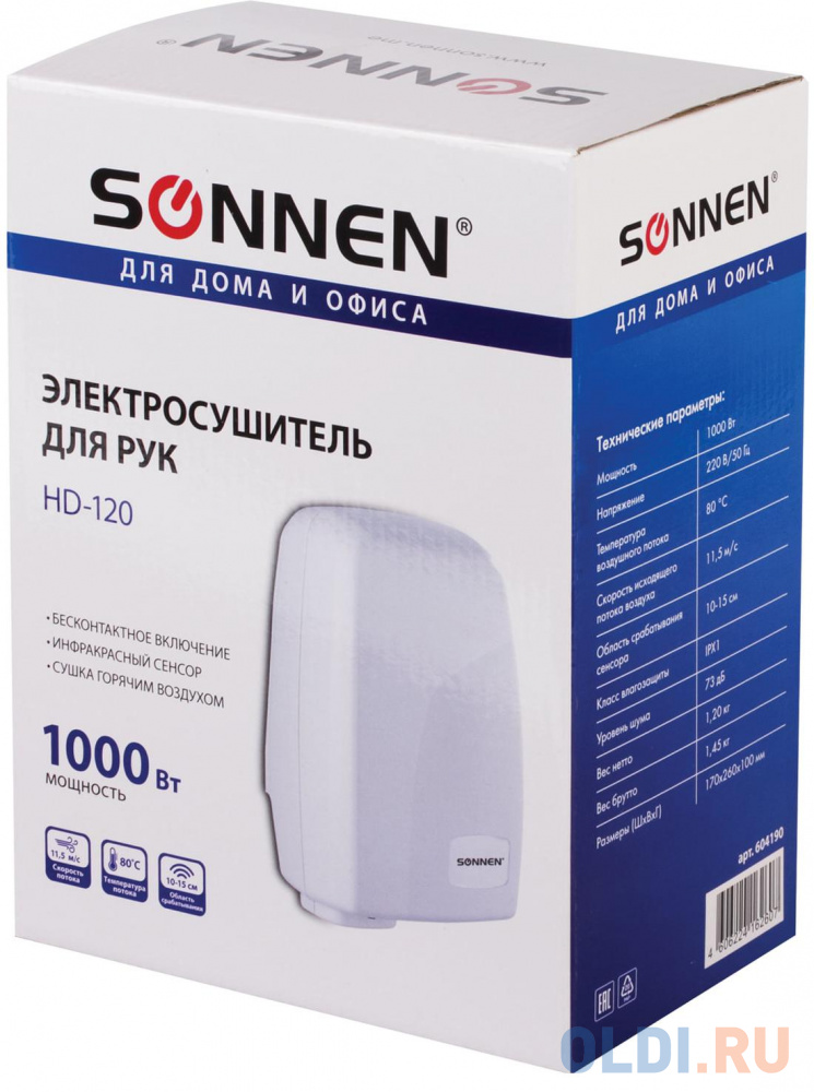 Сушилка для рук Sonnen HD-120 1000Вт белый 604190 от OLDI