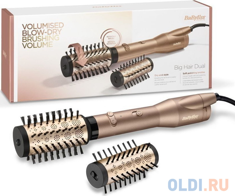 Фен-щетка BaByliss AS952E 650Вт золотистый Вид№5