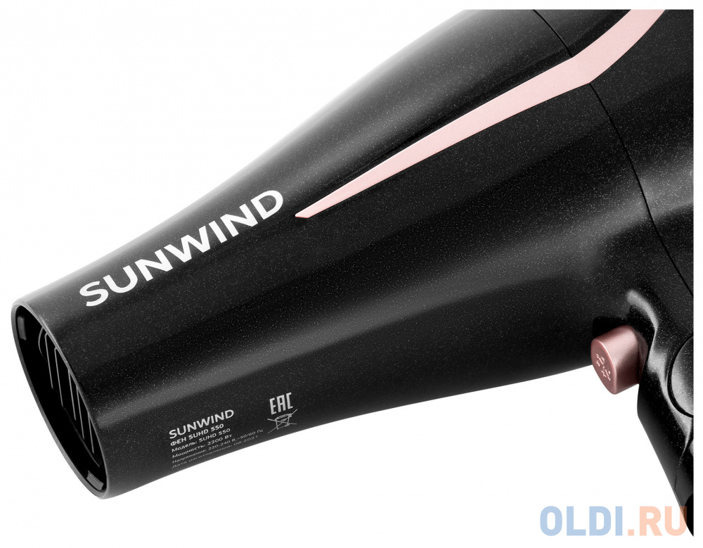 Фен SunWind SUHD 550 2200Вт черный/розовое золото Вид№6