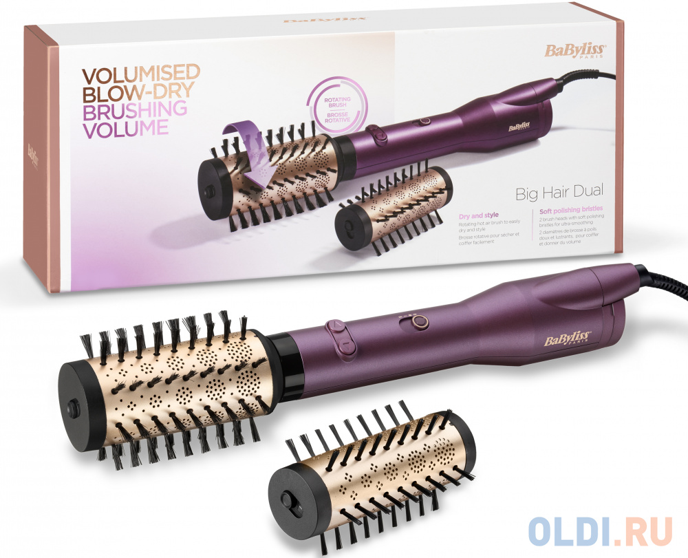 Фен-щетка BaByliss AS950E 650Вт фиолетовый Вид№2