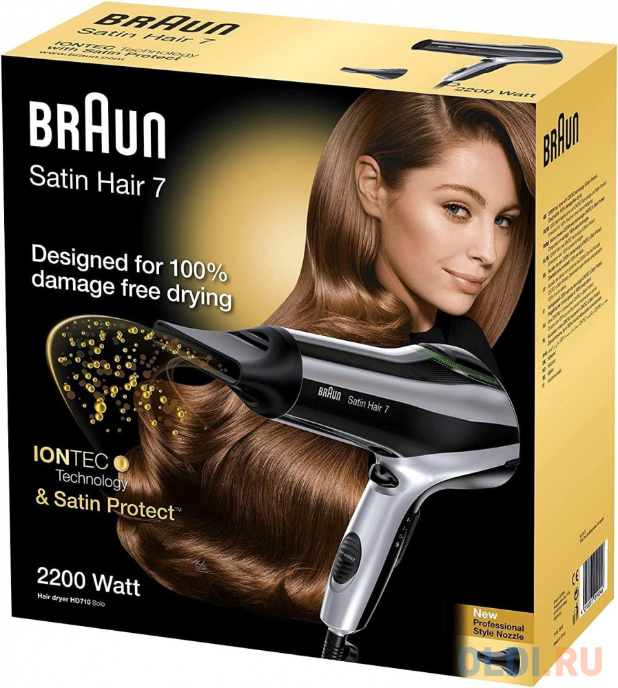 Фен Braun BRHD710E 2200Вт черный Вид№4