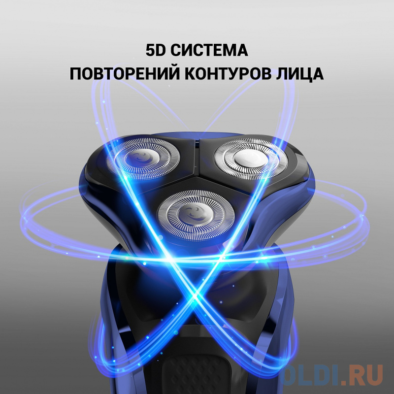 Бритва Polaris PMR 0309RC wet/dry PRO 5 blades+ синий чёрный фото