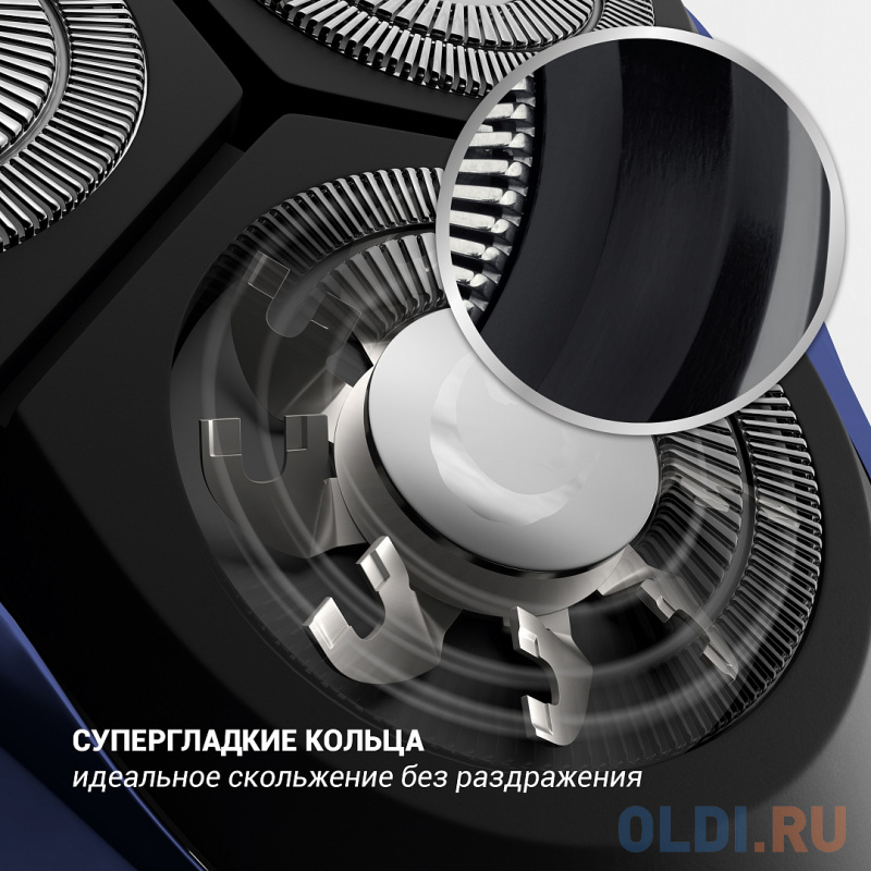 Бритва Polaris PMR 0309RC wet/dry PRO 5 blades+ синий чёрный фото