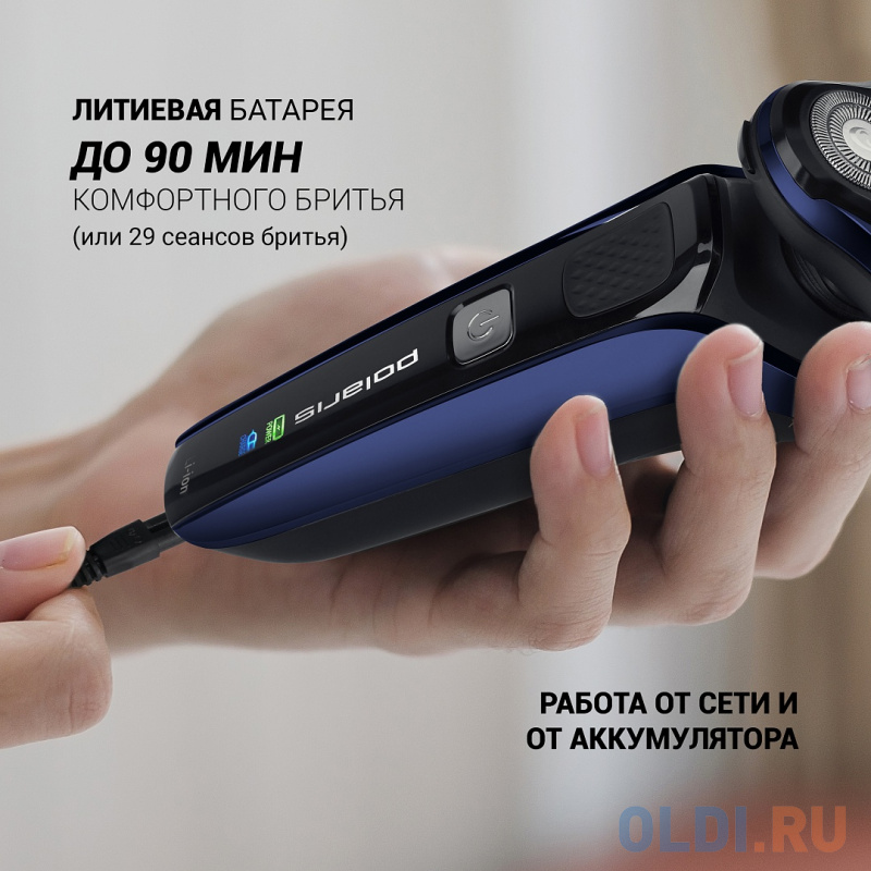 Бритва Polaris PMR 0309RC wet/dry PRO 5 blades+ синий чёрный фото