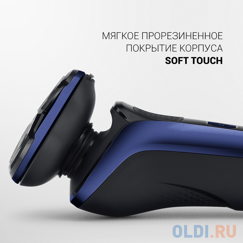 Бритва Polaris PMR 0309RC wet/dry PRO 5 blades+ синий чёрный фото