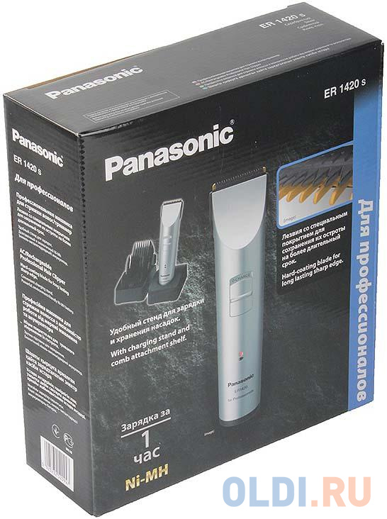 Машинка для стрижки Panasonic ER 1420 S 520 аккумулятор 3 насадки 7000 оборотов зарядка 1 час автономная работа 80 минут фото