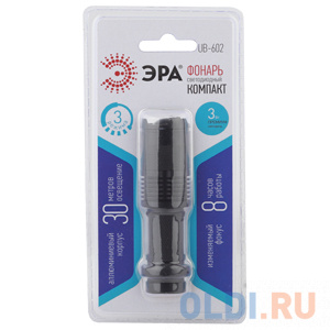 ЭРА Б0027826 Фонарь UB-602 Компакт {1х3 Вт светодиод, изменяемый фокус, алюминий, черный цвет, 1хАА в комплект не входят} фото